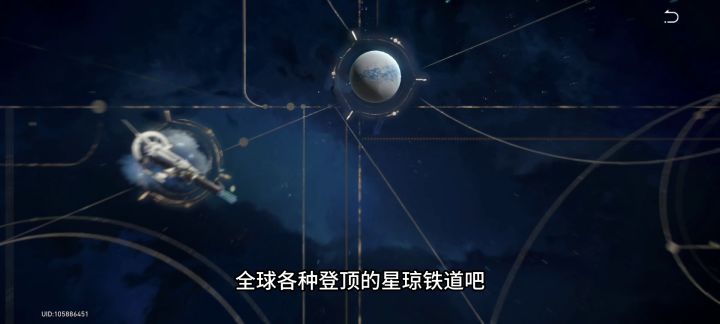 真实玩家实名吐槽现在热度爆表的星穹铁道截图
