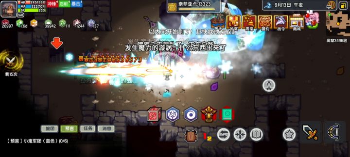 重装法截图