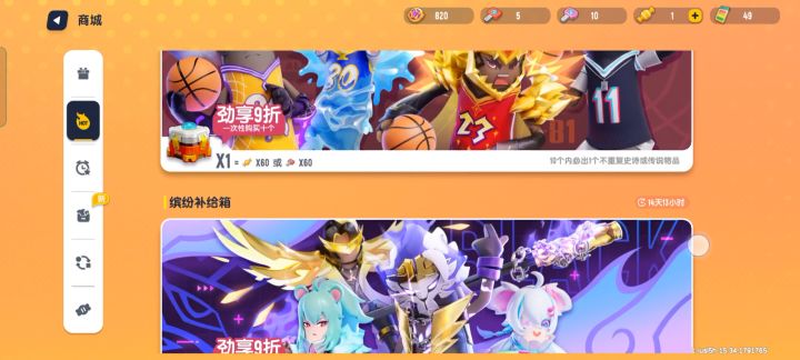 TapTap7周年截图