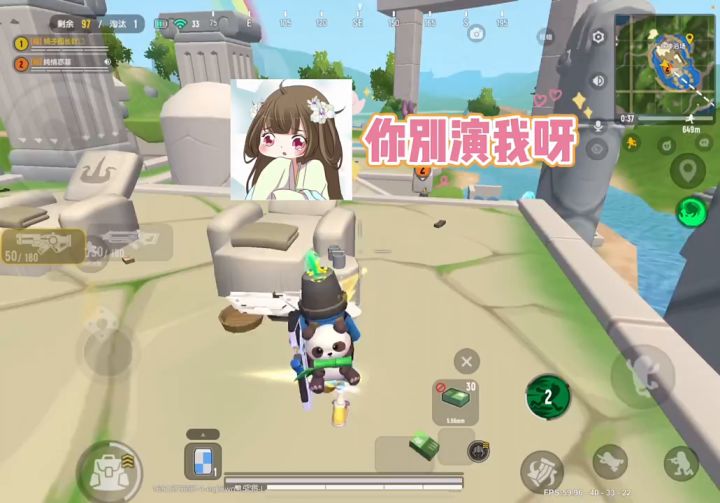 开镜被卡纯腰射带妹截图