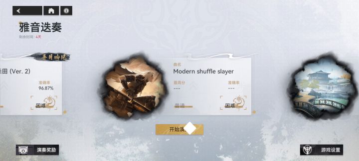 强行让我摆烂？截图