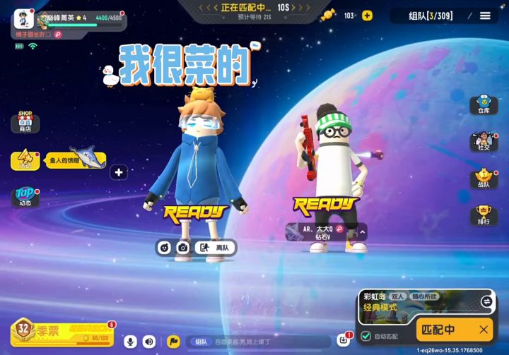大型认亲现场截图