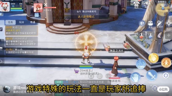 爱如初见截图