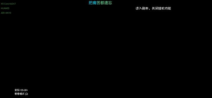 70深渊乱杀截图