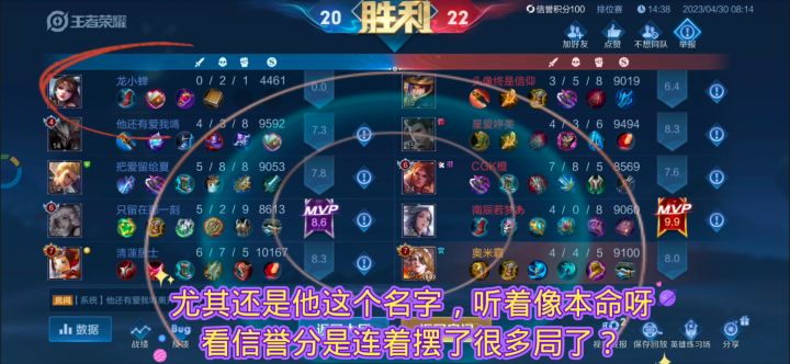 核心班班:排位里挂机的也太多了吧!【2合1装】截图