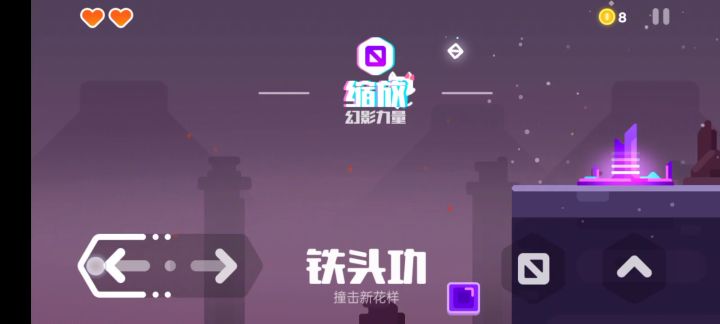 5-1皇冠方法截图