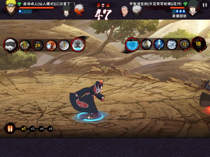 新手截图