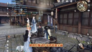 逆水寒手游60级“简易”装备”与绝技繁花一梦获取攻略