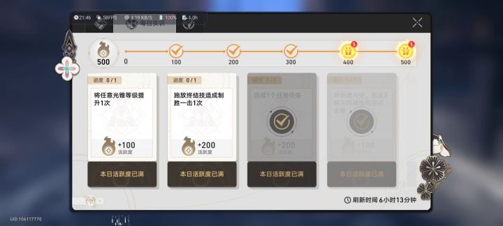 大佬们,这是什么bug呀截图