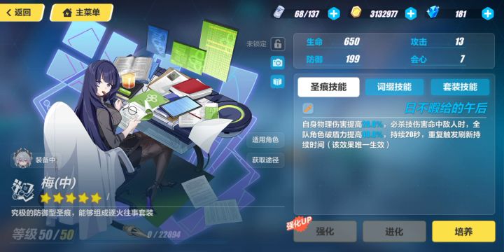 和之前变了又没变😅截图