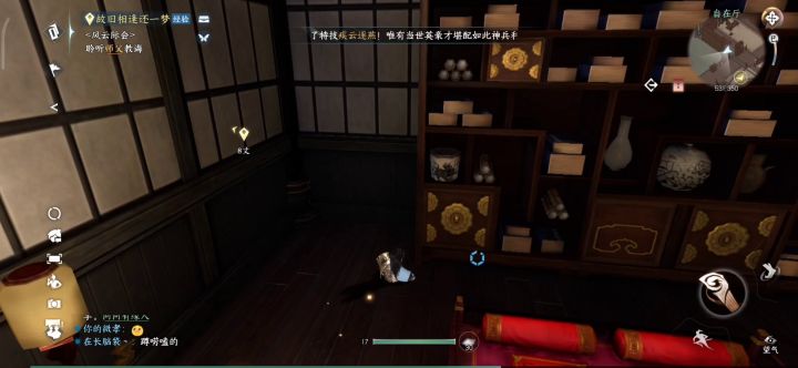人物与建筑穿模截图