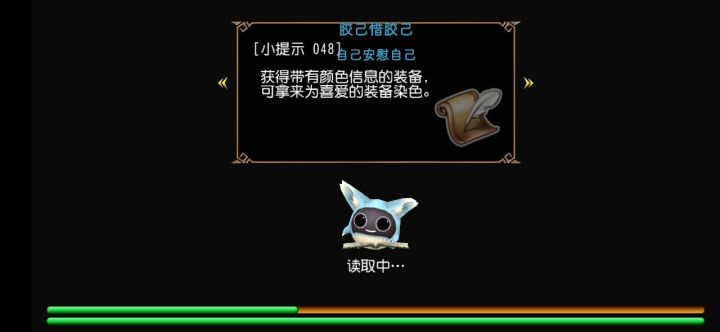 菜狗拔刀vs4星晶玛体截图