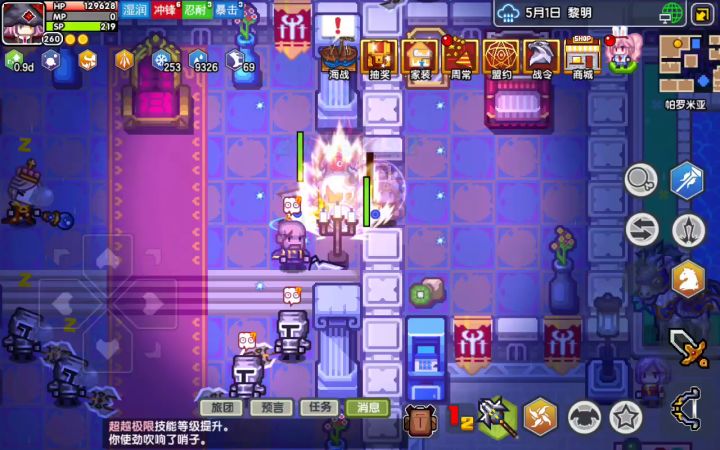 萌新终于过了王城夜神截图