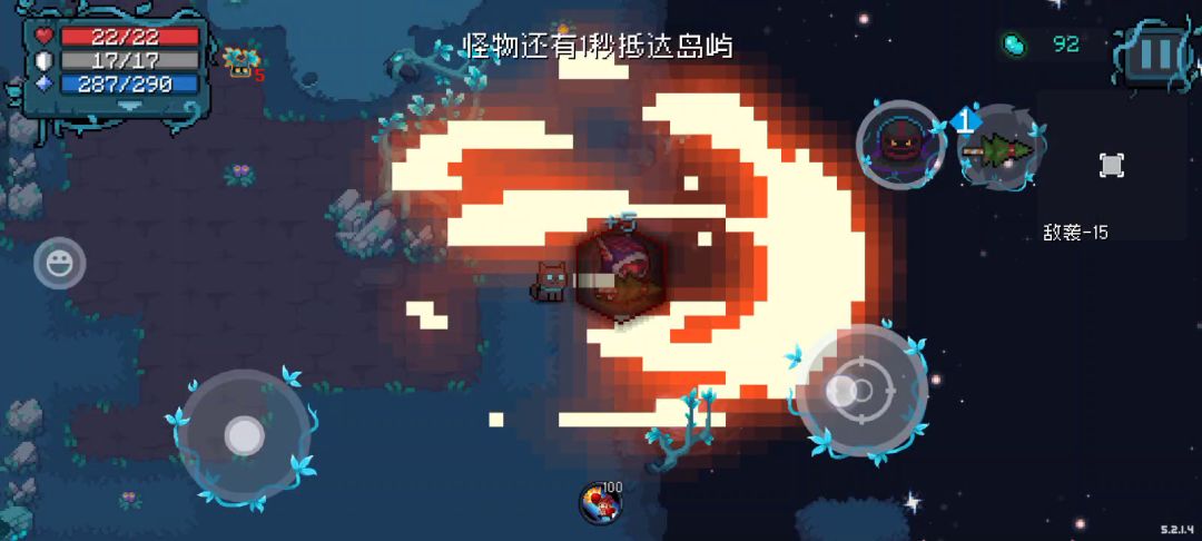 横冲直撞迷迭岛截图