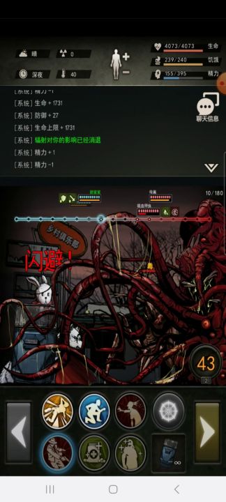 15精 精良九手母巢截图