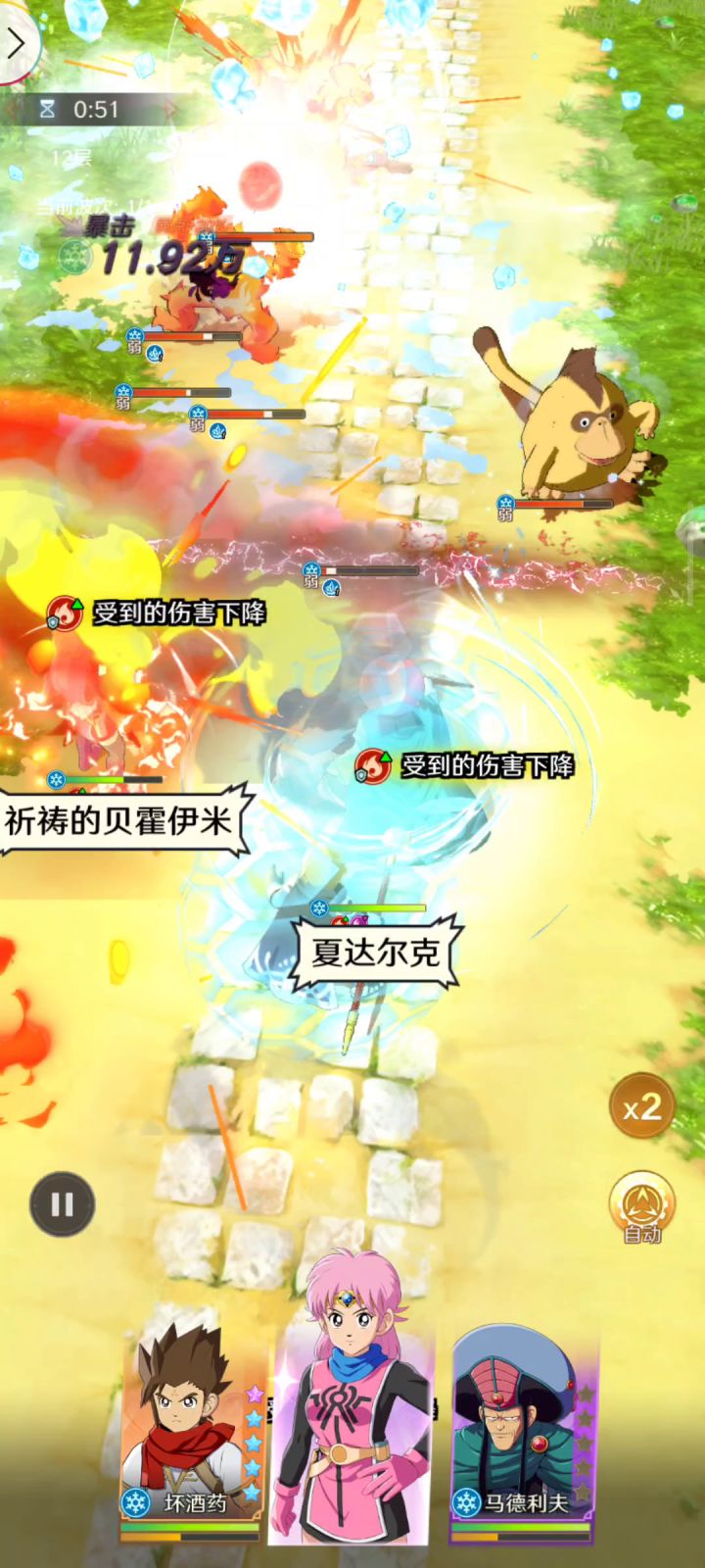 勇者斗恶龙太好玩辣，充值不到账，还常常卡死，截图