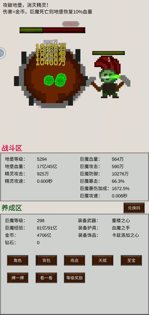 越来越没意思了截图
