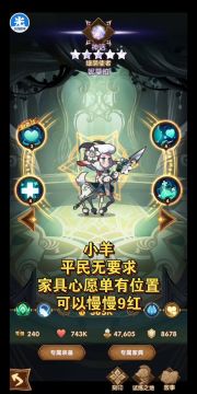 AFK绿裔联盟 培养建议，平民/萌新必看