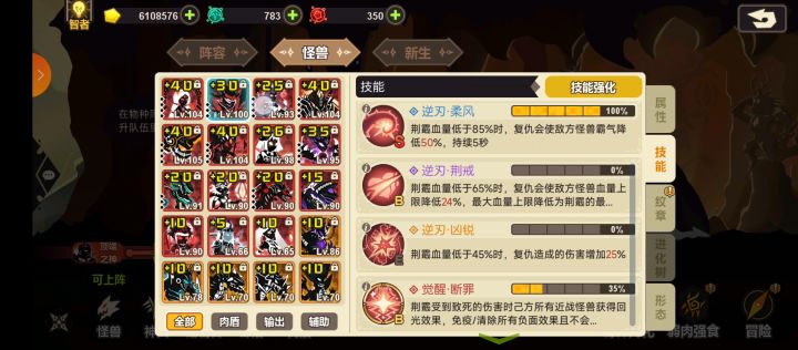 20万日荆斧御马 怀槐人大佬斧子过46万《冰能壁垒》流量警告截图