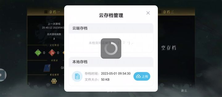 这个是怎么一回事儿?截图