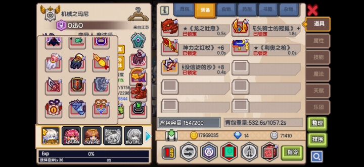 什么时候给劣人整点生存装截图
