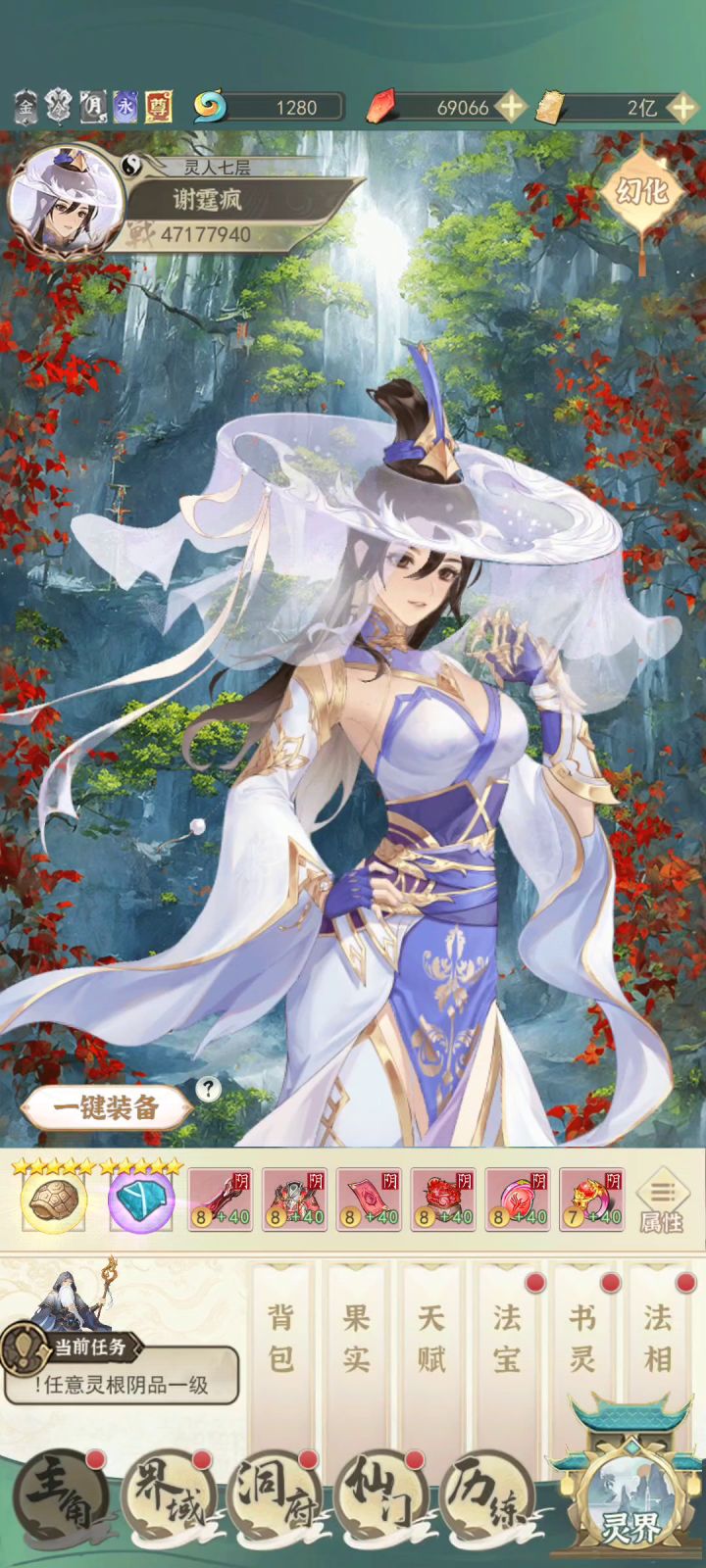 水个视频,白嫖碎片。截图