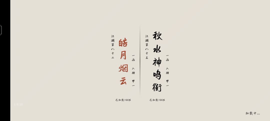 身为榜82比榜83强一点这很正常，对吧截图