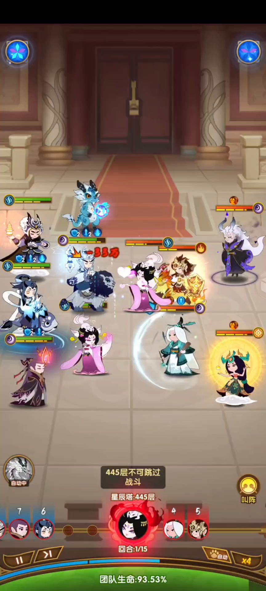 文殊小氪阵容，三阴两水，这套阵容还是相当全面的能抗能打有控制截图