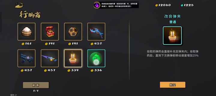 双持狗截图