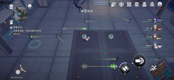 工坊激光炮求解?截图