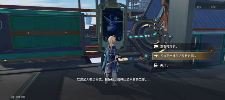 是我手机问题吗截图