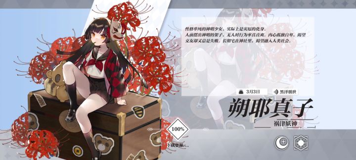 为什么我进不去截图