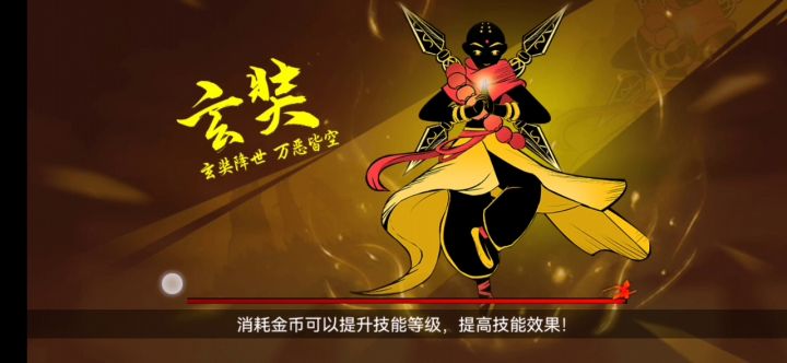 第六层就这么难打了吗截图