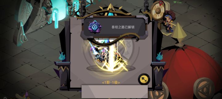 转生:乱杀变成被乱杀截图
