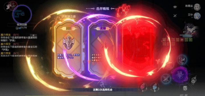 一刀一个小朋友简直不要太舒服截图