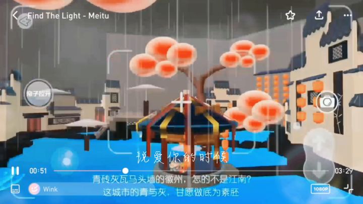 ——蛋仔混剪——截图