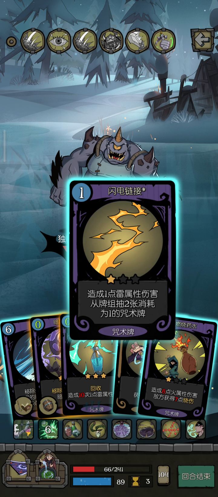 咱就是说直接秒就行截图