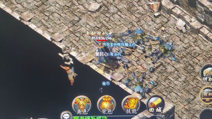 经典复古176 群号779063024截图