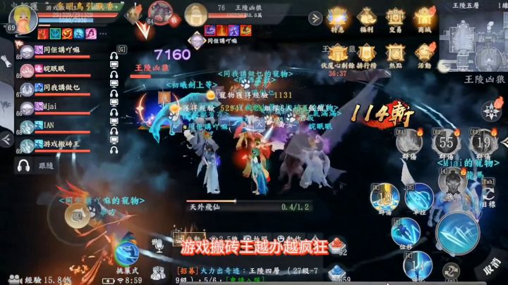放平心，佛系搬砖你就能玩得很爽截图