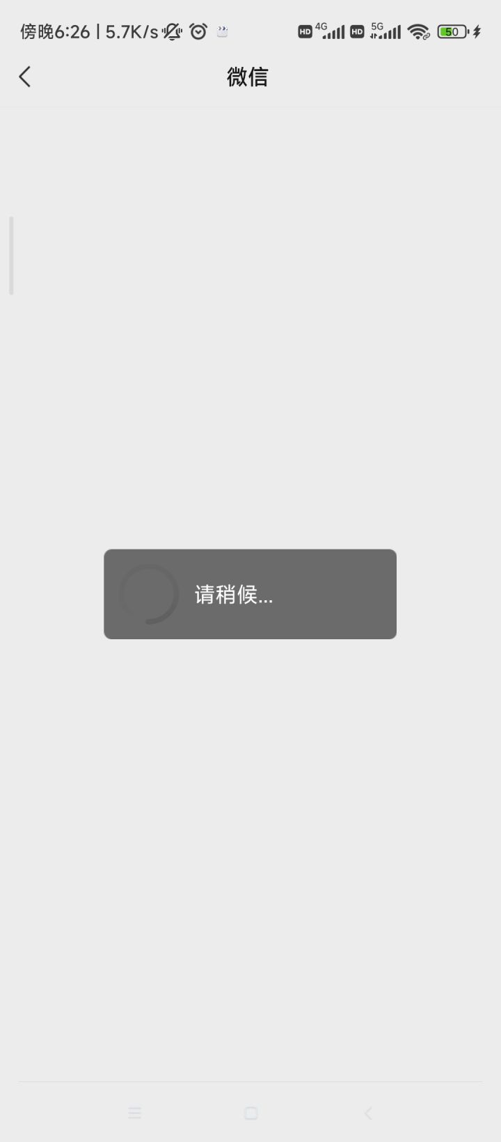 卡广告？？？截图