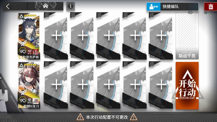 氵图CW-10——双人乱杀截图