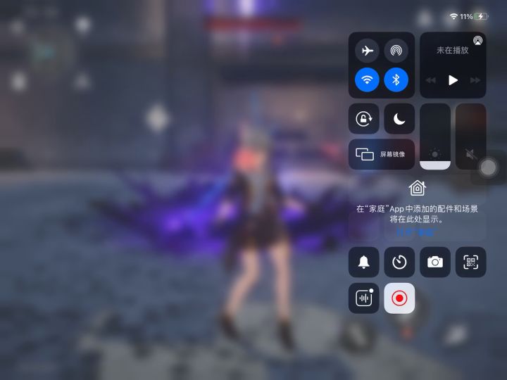 火主单打宇宙六整活失败截图