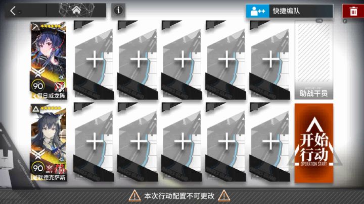 CW-8 双人乱杀截图