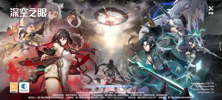 真限定,还得看丝卡蒂。截图