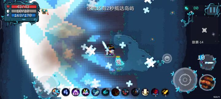 毁灭吧 迷迭岛!截图