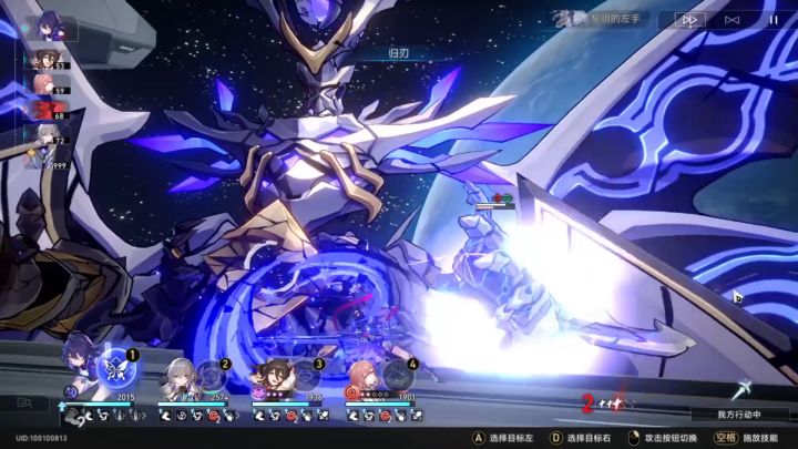 星穹铁道开服三天一刀100w截图