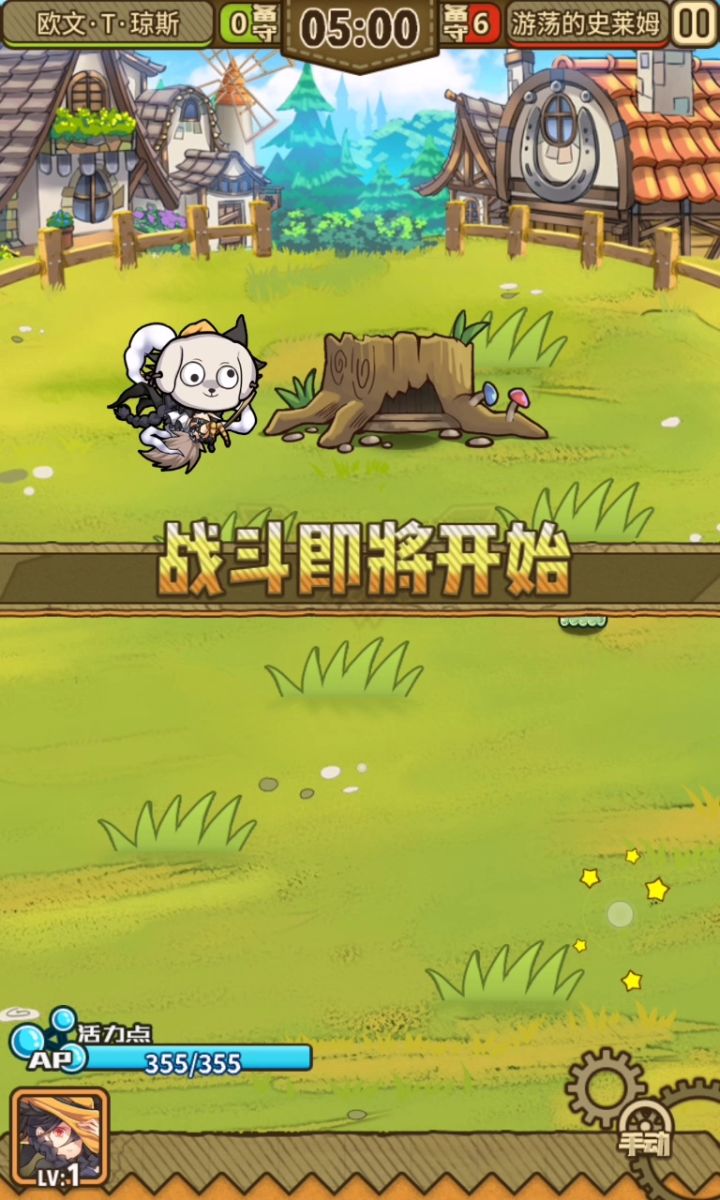 梅妃:秘技💥🍃能量转移之术截图