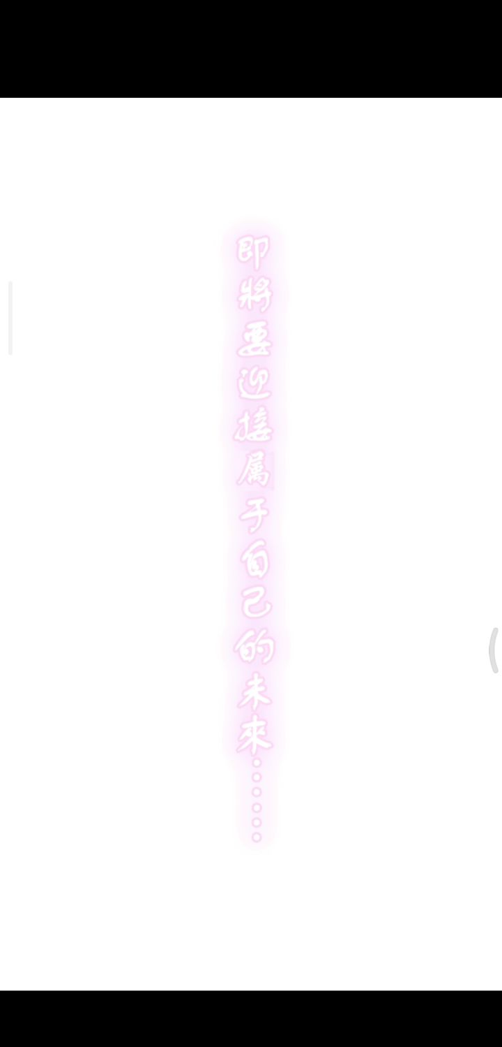 斯诺篇☞结局截图