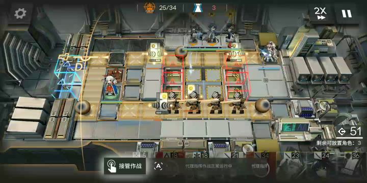 我都没想到这球能这么玩截图
