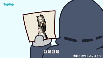 #点击查询刀客塔精神状态...在明日方舟现场问爆所有人！